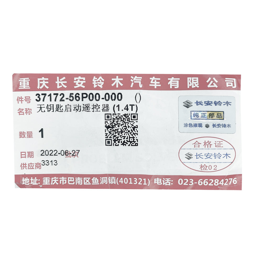 SUZUKI Swift 2008-2019 Genuine 2 Buttons Smart/Prox Remote Key 433MHz 37172-56P00
