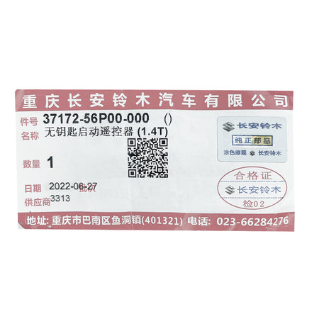 SUZUKI Swift 2008-2019 Genuine 2 Buttons Smart/Prox Remote Key 433MHz 37172-56P00